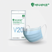 애니가드 애니세이프 덴탈 마스크 V20 1팩(3매) 의약외품 병원 의료용, 애니세이프 덴탈마스크 1팩(3매)