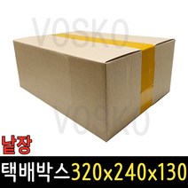 택배박스 낱장 J37 320x240x130 1장 포장 박스 종이, 택배박스 J37 320x240x130 1장