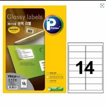 스티커제작 라벨프린터 인쇄소 광택 14칸 100매, 단품
