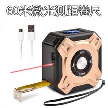 레이저 줄자 거리측정기 공구 초소형 적외선 수평계 수평기 휴대용, 60m 알루미늄 합금 테이프 + 5m