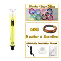 저온 3d펜 가정용 3d프린터 고학년선물, Yellow C
