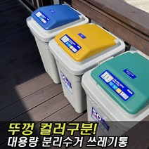 대형 업소용 50리터 분리수거함 쓰레기통, 연회색(블루)