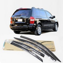 시둥마켓_차량빗물막이 신꾸미기 익스테리어몰딩 선바이저 자동 도어져 내꾸미기 썬저 빗물저, 06년식-07년식, 유비A 스모그