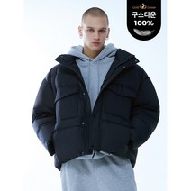 NC청주 아키클래식 칩멍크 베이직 구스다운 점퍼 블랙 (남녀공용) AKAKFU1012000