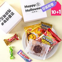 수능 응원간식 상자 고3 수험생 합격 응원 과자꾸러미