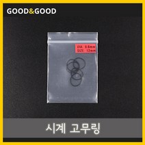 굿앤굿 시계 방수 고무 오링 35mm_1봉지(5개입), 1개