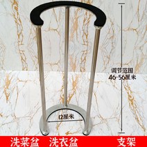 스토비투 스테인레스 세면대 세면기 받침대 지지대 거치대 다이, 46-56cm(안지름 12cm)개