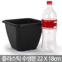 사각 플라스틱 수생 화분 18 X 13cm - 수생분 플분 수경식물 수생식물 수련화분 연화분 수생분지 수생화분, 02_한성_수생분(사각1.5호)