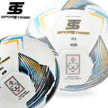 SPORTSTRIBE X KFA STR1-5W STR1-4W OFFICIAL SOCCER BALL SPORTS PLAY GAME