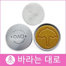 수제달고나 바라는대로 우산세트뽑기게임 어린이날 선물단체주문 디저트 당충전, SH01숫자0세트