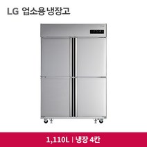 LG 비즈니스 냉장고 1110L C120AR (냉장4) 업소용냉장고 전국무료설치배송