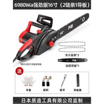 일본 품질 체인 톱 전기 가정용 소형 핸드 헬드 고출력 로깅 트리, Made in Japan 6980wa 스트롱 버전