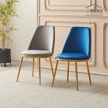 라로퍼니처 세라 골드 카페 의자 인테리어 체어 벨벳, 그레이