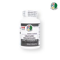 칼슘 마그네슘 비타민d 아연 영양제 철분 비타민디 고칼슘 고함량 뼈 인 calcium 캐나다직수입, 1set