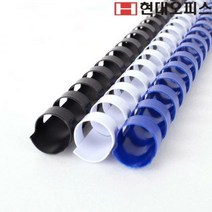 제본기 소모품 플라스틱링 18mm 제본링 - 검정
