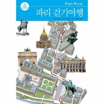 이노플리아 파리 걷기 여행 ON FOOT GUIDES, One color | One Size@1