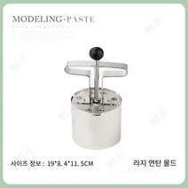 수제 연탄빵 만들기 연탄모양 베이킹틀 떡 케익 빵틀, D