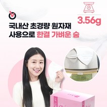 KF94 새부리형 마스크 50매(1박스) 초경량으로 가볍고 숨쉬기 편안한, 50매