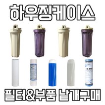하우징필터 부속품 필터 호스 부품 언더하우징 제빙기 어항 커피머신 수족관 지하수정수, G 6mm T 피팅