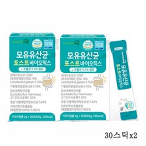 모유유산균 포스트바이오틱스 루테리 유산균 분말 락토바실러스 가세리 사균체유산균 프롤린 복합코팅 17종 혼합유산균 60포