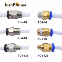 3d프린터 3D 프린터 부품 용 공압 커넥터 5 개/묶음 1.75/3.0mm 필라멘트 파이프 푸시 검정/파랑 퀵 조인트 공급, 03 PC6-01_02 Black