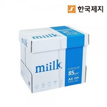 밀크복사용지 85g A4 2 500매 (1박스)