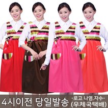 레뷰가운 AE129 한복앞치마 구정 추석 명절 개량한복 어린이집 앞치마, 1개, AE129 빨강L