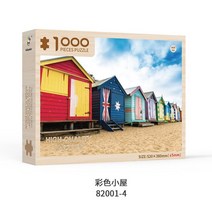원목캣타워 고양이 귀여운 모던한 설치편한 사이잘 스트레칭 나무타워 나무 퍼즐 1000 조각 바빌론 타워 장, 04 Ridge