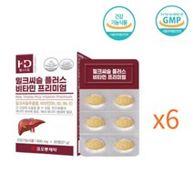 잦은 회식 야근 밀크시슬 간건강에도움 타우린 강황 결혼기념일 아빠 예비 시아버지 남편 신랑 세대주 장남 차남 막내 아들 사위 사돈어른 장인어른 간건강도움 실리마린 헛개나무열매추출분말 술자리 과로 환갑 딸
