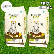 터터펫 프라임 캣 에코 그린 5kg 2개 총10kg 대용량 헤어볼 체중관리 전연령 고양이 사료 길고양이 길냥이 터터펫기프트 증정, 닭