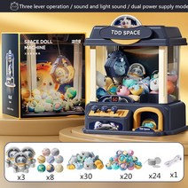 인형뽑기기계 캡슐 클로 장난감 자동 미니 동전 놀이 아케이드 인터랙 장난감 생일 선물, 블루-C