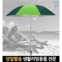 더블탑폴딩파라솔 야외우산 고정형파라솔 야외테라스파라솔 정원용우산 바닷가그늘막 정원파라솔 옥상정원