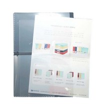 Z잇템eN2294-bZ3bA5-A4 사이즈겸용 클리어화일 5개_B3c2264ds