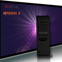 씨캠 BA-MAGIC S9 야간적외선액션캠 몸에 착용하는 블밸박스 바디캠, 64GB