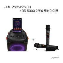 JBL PARTYBOX110 파티박스110 무선마이크2개 블루투스스피커 버스킹용 다용도
