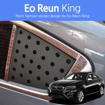 BMW X6시리즈 E71 E72 C필러 윈도우 스포츠 플레이트 무광 데칼 스티커 자동차 타공 랩핑 시트지, BMW E71 E72-무광실버(노멀타입)
