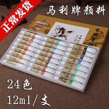 민화 전통 학습용 24색 중국 그림 물감 학생 미술 연습 단청화조, 오류 발생시 문의 ( 에이맨1314 ), 01 24색 세트