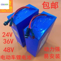 리튬 배터리 24v 36v 48v 전기자전거 킥보드 충전기 가방, 36V18ah 세트