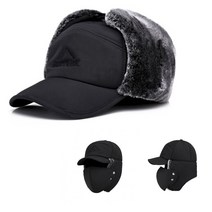 빅사이즈 방한모 방한 군밤 귀달린 에스키모 장수 모자