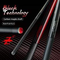 카본큐대 new preoaidr 3142 king billard 풀 큐 메이플 카본 샤프트 블랙 테크놀로지 스틱 12 511 510 5mm 레인보우 팁 유니록 조인트 큐, 왕 3, 10.5mm
