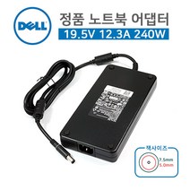 DELL 델 19.5V 12.3A 240W 7.4 정품 어댑터 Precision M6400, 어댑터+케이블