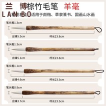 신들린 듯함 붓 늑대호양호겸호 초보자 입문 캘리그래피 호주 빅미들 덧없는 세상 호랑 팔자, 종려죽양호 중간사이즈