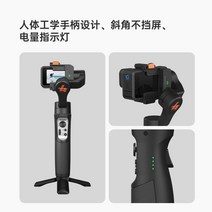 Hohem iSteady Pro 4 액션캠 고프로 호환 짐벌 호헴, iSteady Pro4