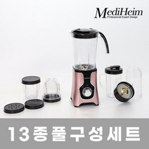 메디하임 [메디하임] 대용량 멀티 믹서기 블렌더 BL336