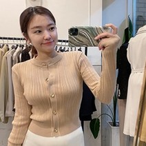 보니샵 / 2022 F/W 골드버튼 골지가디건