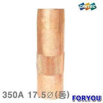 Foryou24564 노즐 파이 동 73mm 통 20개 공굼 용접기 용접공구 자재