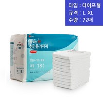 라온아띠 성인용기저귀 라이프UP 테이프 특대형 72매, 쿠팡 1