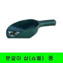 쇼벨 중 모종삽 분갈이꽃삽, 1개