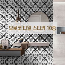 모로코 붙이는 데코 타일 스티커 셀프시공 북유럽풍 인테리어, 모로코_01
