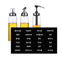 카페로메오 오일병 스티커 (1매)